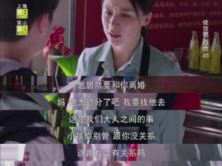 绽放吧百合电视剧剧情介绍（百合、大山生活迎来转机）