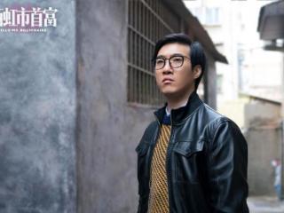 西虹市首富结局（结局柳建南为何欣慰的恭喜王多鱼）