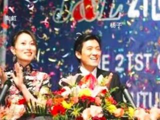 杨子前妻陶虹个人资料（杨子43岁前妻陶虹近照曝光）