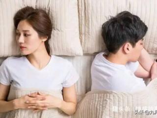 老公主动分房睡说明什么（婚姻中男人主动和老婆分房睡）