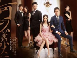 何以笙箫默演员表（何以琛只能是他——最好的何以琛）