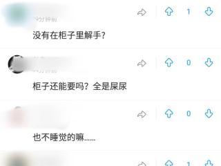 妻子出轨怎样处理男第三者（老婆出轨打不过男小三怎么办）