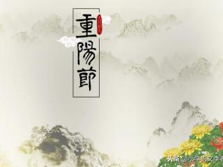 关于重阳节的诗（关于重阳节的30首古诗词）