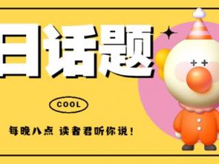 有意思的名字（你听过最有趣的名字是什么）