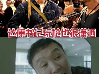 人民的名义演员（中的16位国家一级演员）