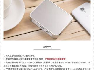 飞机托运不能带什么（还有哪些东西坐飞机真的不能带）