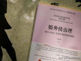 男人出轨不承认的八大表现（发现男人出轨不承认）