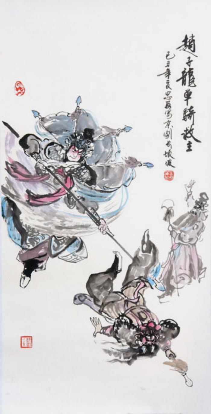 赵子龙单骑救主(历史上真实的赵子龙单骑救主)