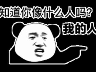 土味表情包（土味撩妹情话系列表情包）