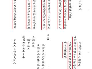 雍正是怎么死的（雍正皇帝是如何成功将自己毒死的）