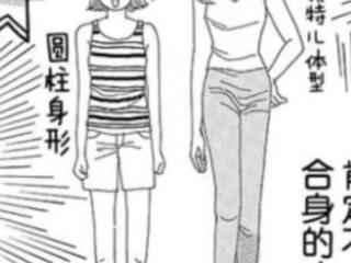 流星花园漫画（流星花园原版漫画里杉菜是这样的）