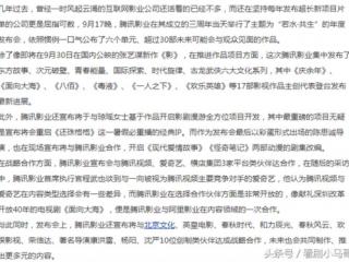 恶作剧之吻台版（13年后再看恶作剧之吻）