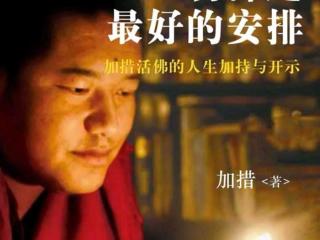 时间是最好的语录经典（一切都是最好的安排）