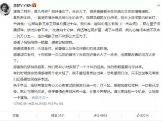 白鹿原的演员（李梦白鹿原被换角内幕）