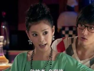 爱情公寓羽墨（8年前羽墨有多土豪）