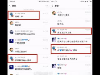 谢娜张杰离婚（谢娜被曝出轨肖战并怀孕）