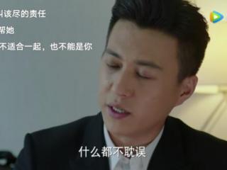 我的前半生大结局（我的前半生结局原来是这样）