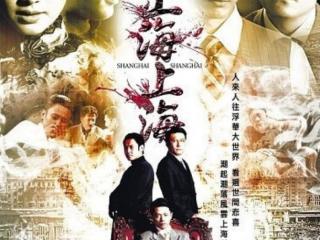 段奕宏演的电视剧（看段奕宏演绎的历史传奇）