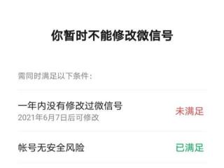 好听的微信号（快收藏这些好听到爆的微信号）