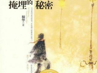 如果巴黎不快乐小说（那些拥有浪漫的出版名小说）