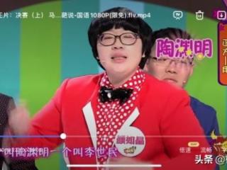 奇葩大会第二季（奇葩说被禁视频盘点）