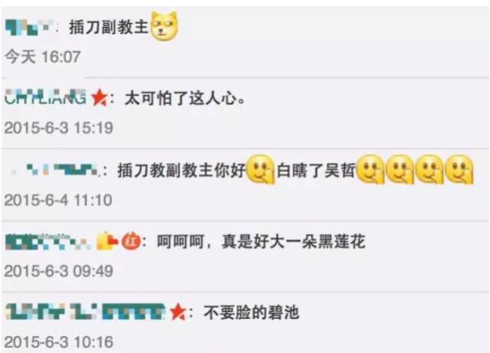 插刀门事件是怎么回事深度剖析插刀教事件