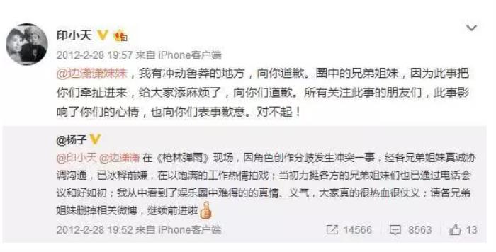 插刀门事件是怎么回事深度剖析插刀教事件