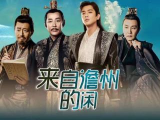 全员加速中猎人（燕小乙是全员加速中的猎人）