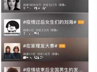 托尼老师是什么梗（托尼老师什么梗什么意思）