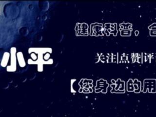 什么是黄褐斑（黄褐斑的传说那么多）