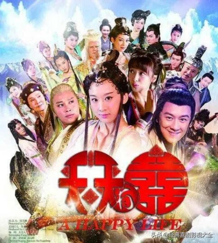 这是陈浩民主演的电视剧封神榜之爱子情深,演员表 陈浩民 饰哪吒 简介