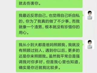 怎么刺激前女友跟我复合，怎样聊天才能让前女友跟你复合