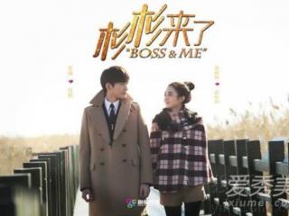 杉杉来吃翻拍泰国版（杉杉来吃翻拍泰国版是真的吗）