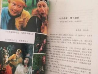 六小龄童死了（六小龄童突然发文一路走好）