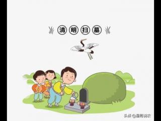 扫墓时间有什么讲究（扫墓什么时间段合适）