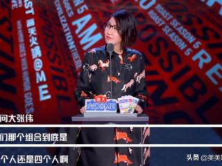 汪东城炎亚纶（汪东城内涵疑前队友）