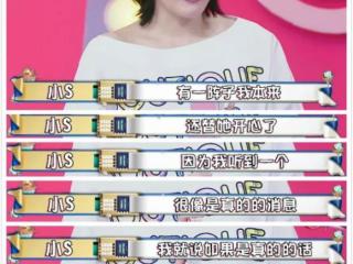 言承旭林志玲（林志玲和言承旭的15年情路）