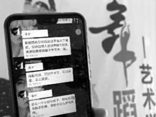 纯脏字骂人（校长在群里骂人几乎句句带脏字）