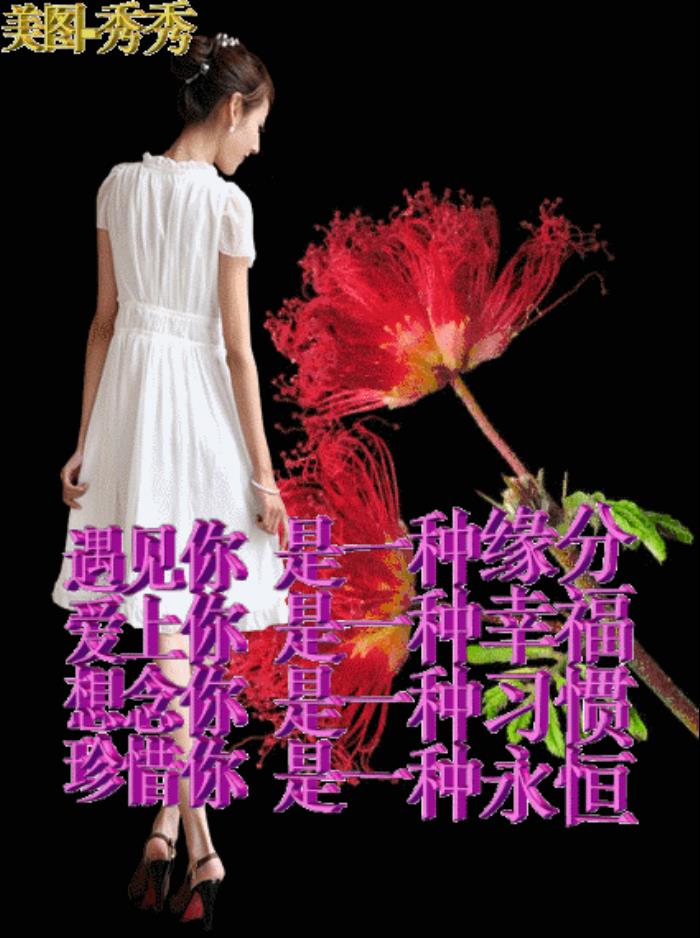 心态好的图片（是有一颗阳光的心态。心态好）