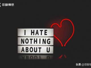 男人反感你了怎么样才能挽回，菲儿教你如何去挽回