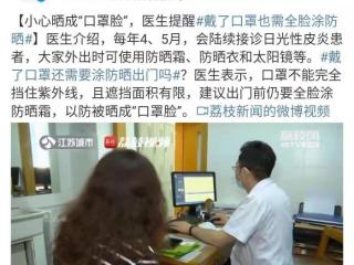 spf是什么意思（防晒霜上的SPF值怎么看）