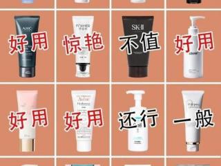 油性皮肤洗面奶（热门洗面奶测评推荐）