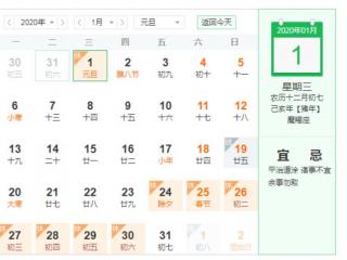 长辈生日祝福短信（鼠年送长辈经典祝福）