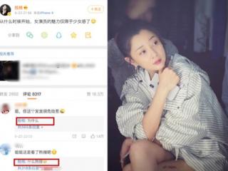 殷桃的个人资料简介（殷桃谈女演员少女感说了什么）
