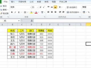 不要说你不知道（不要说你还不知道这些）