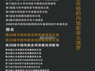 黄晓明的电影（黄晓明的这些电影你都看过吗）