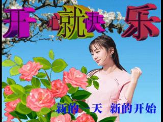 心态淡定的图片（从容淡定的过好每一天）