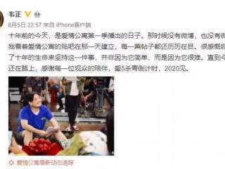 爱情公寓的演员（的演员们现在都怎么样了）