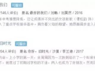 师生恋的电视剧（师生恋怎么可以这么甜啊）