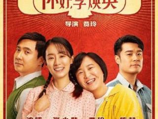 贾玲妈妈意外去世（贾玲的母亲李焕英意外去世）